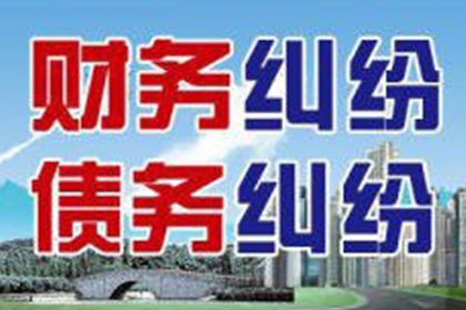凌云要债公司